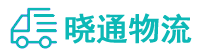 成都到定结县物流公司